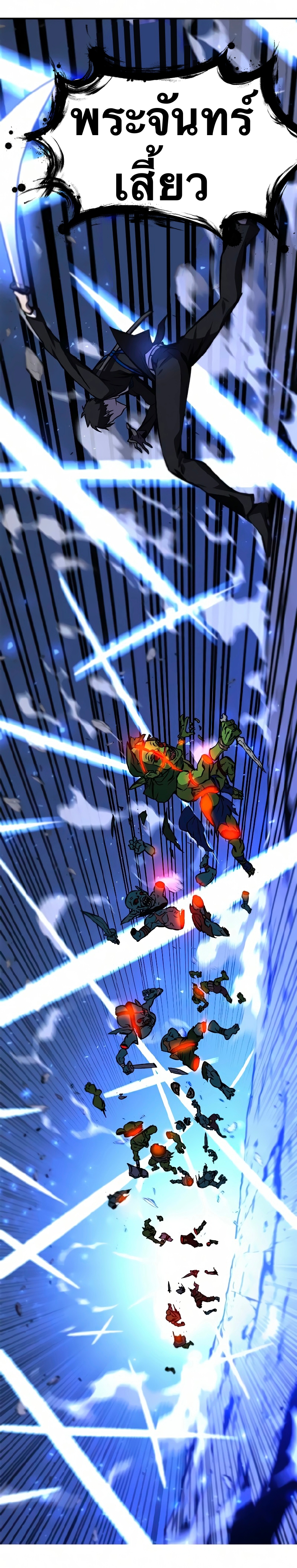 X-Ash-13-20.jpg
